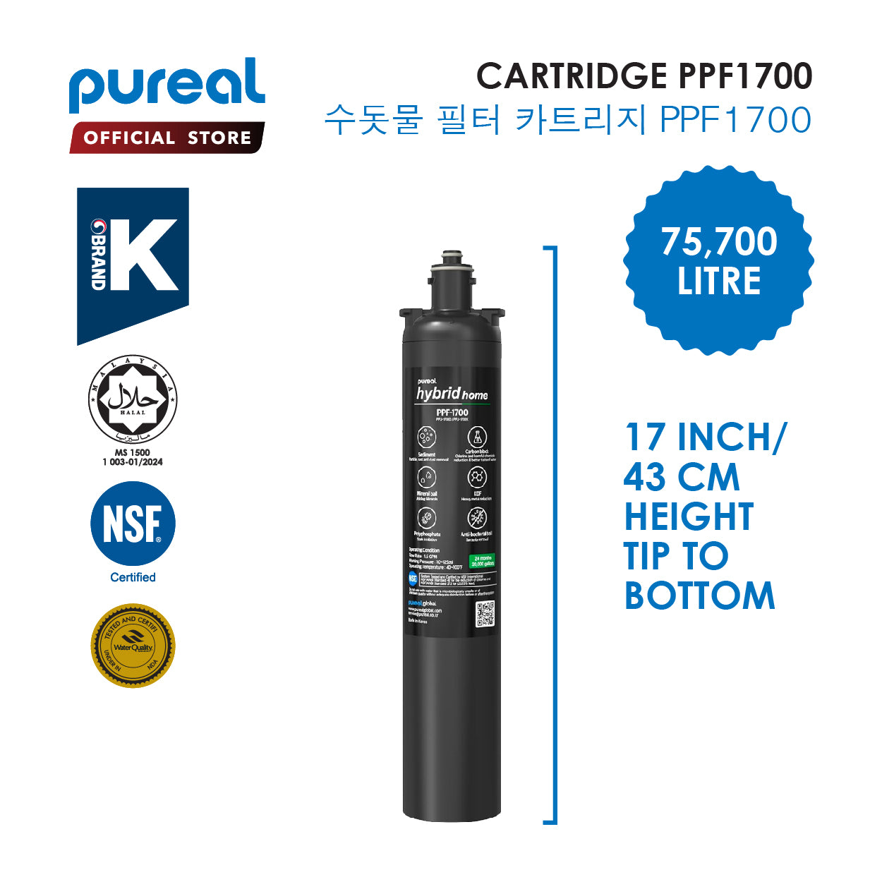 (Jakim HALAL) Pureal Hybrid Home PPU1700K Under Sink Water Filter 75,700 Litres, NSF 42 &amp; 372, Food Preparation