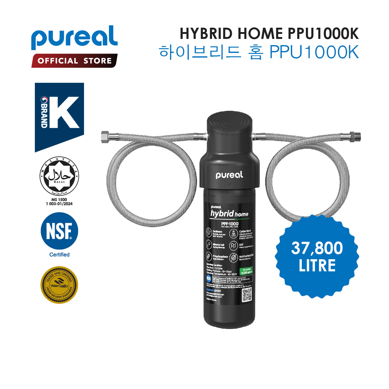 (Jakim Halal Certified) Pureal Hybrid Home PPU1000K Under Sink Water Filter System, 10K Gallons, NSF/ANSI 42&amp;372, Mineral Sediment Carbon Block KDF Polyphosphate Filter for Scale &amp; Lead &amp; Chlorine