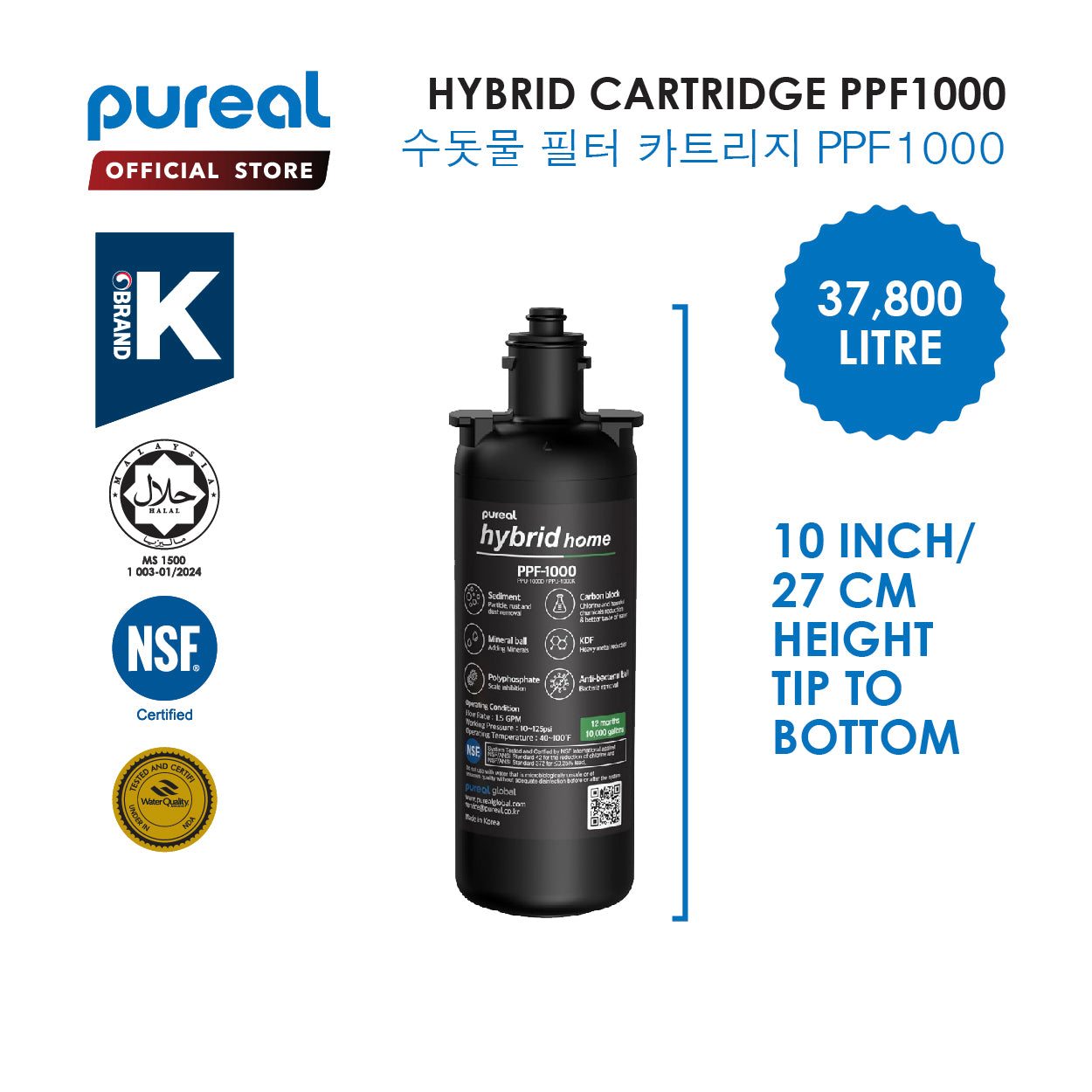 (Jakim Halal Certified) Pureal Hybrid Home PPU1000K Under Sink Water Filter System, 10K Gallons, NSF/ANSI 42&amp;372, Mineral Sediment Carbon Block KDF Polyphosphate Filter for Scale &amp; Lead &amp; Chlorine