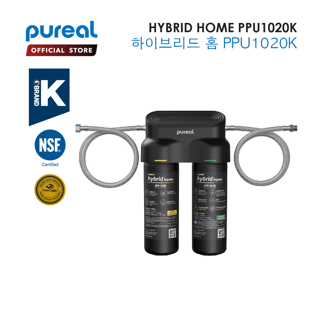 Pureal Hybrid Home PPU1020K UnderSink Water Filter 38,000L, Food Preparation, Boiler, Coffee